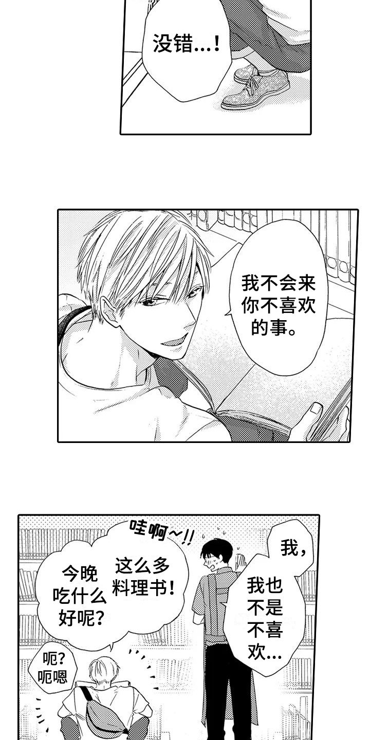 第16章：加快进度