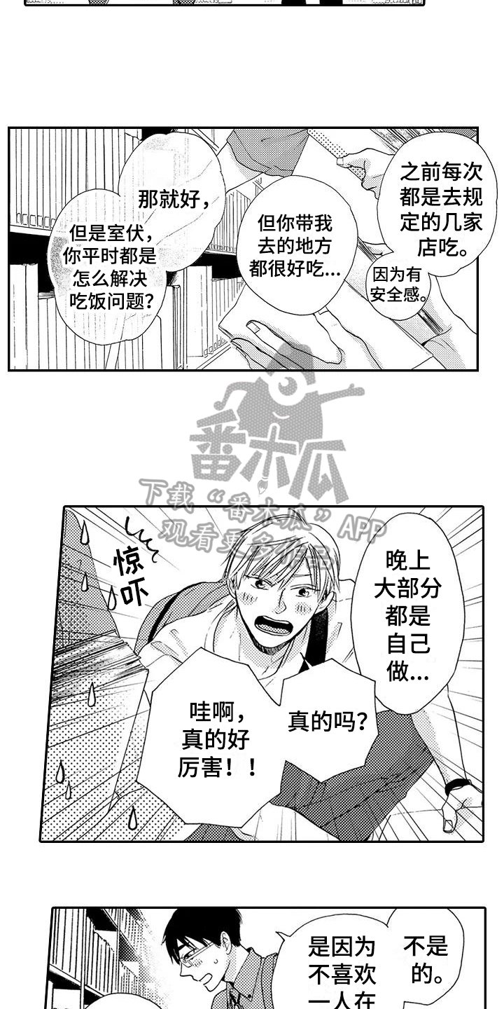 第16章：加快进度