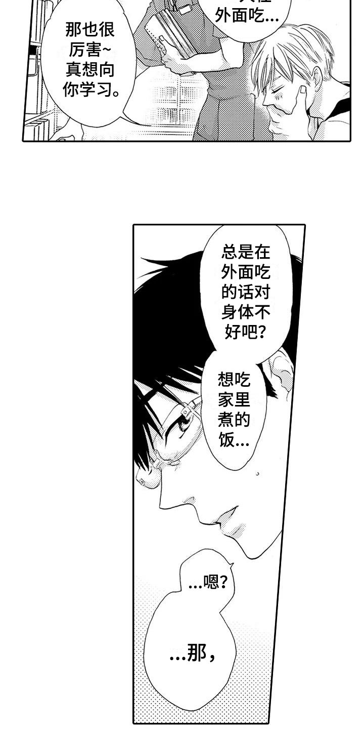 第16章：加快进度