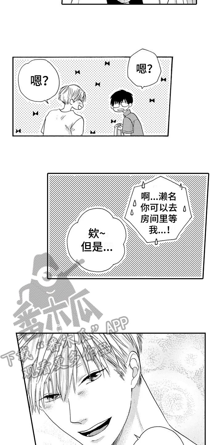 第17章：做饭