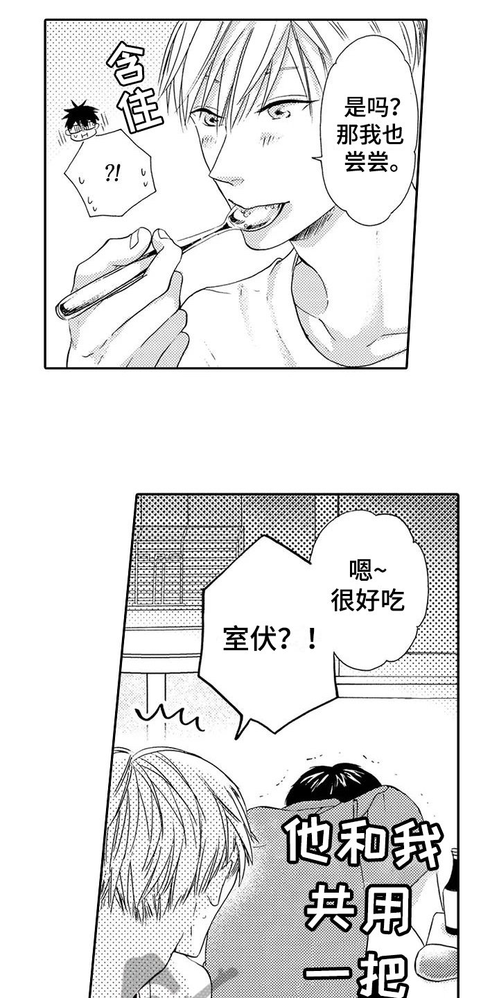 第17章：做饭