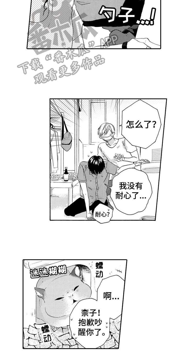 第17章：做饭