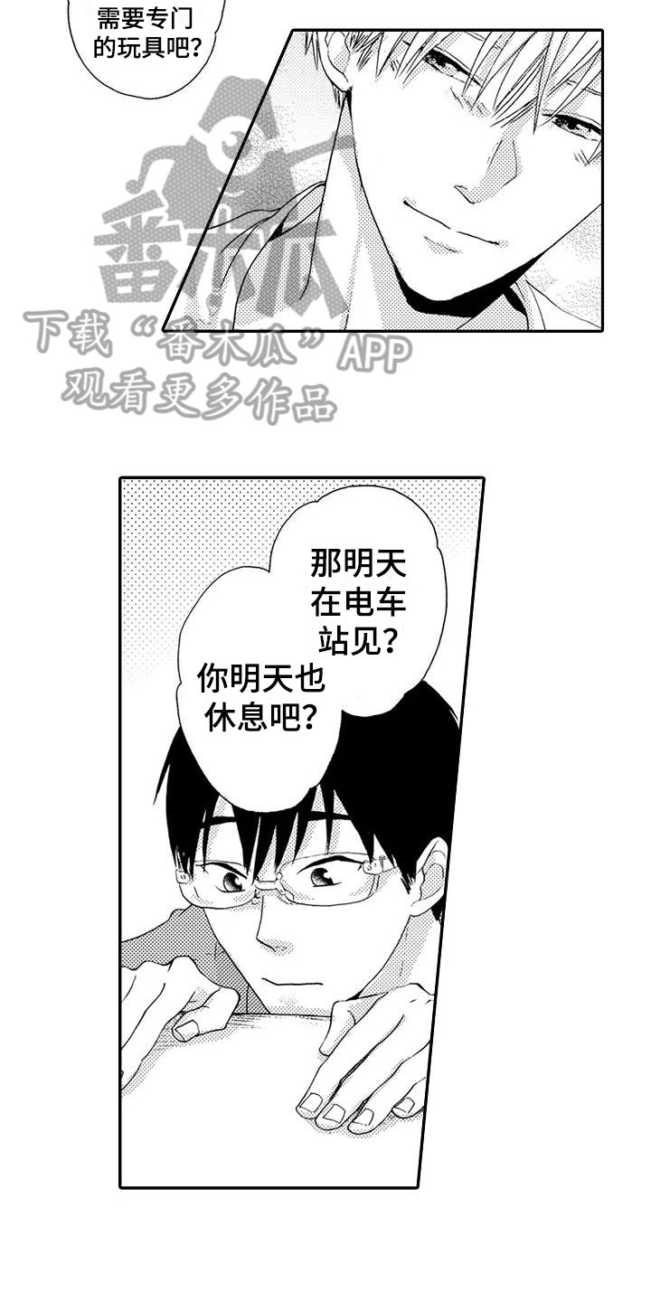 第17章：做饭