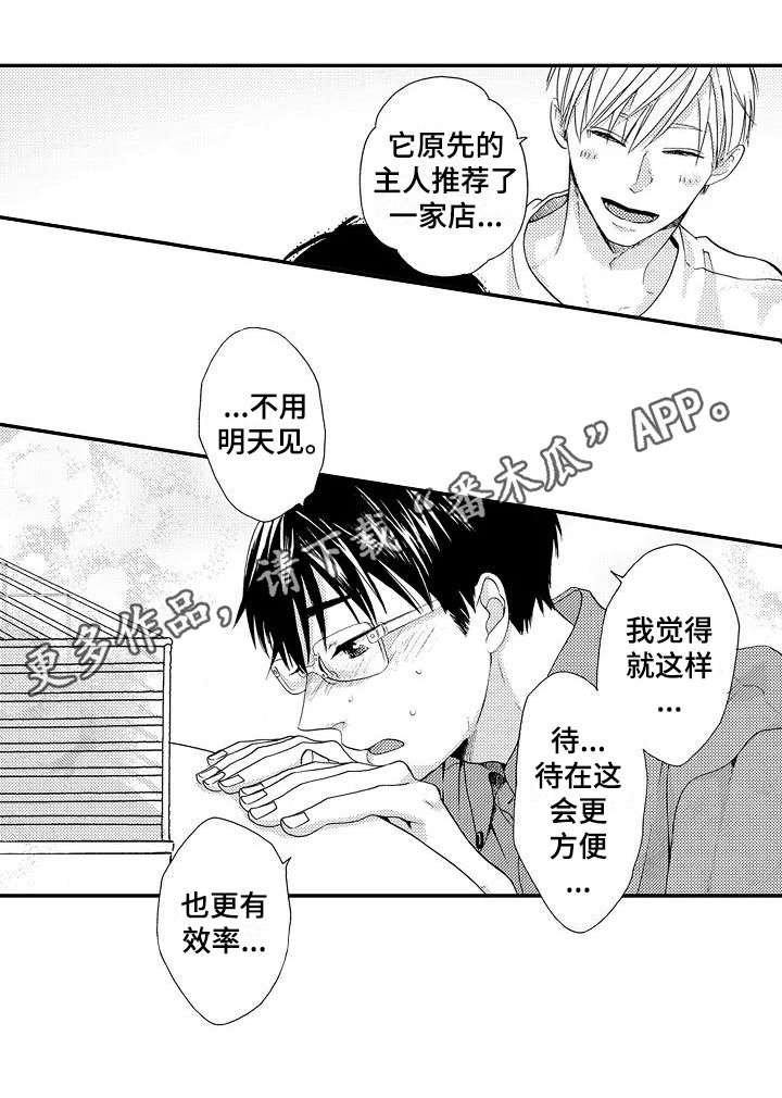 第17章：做饭