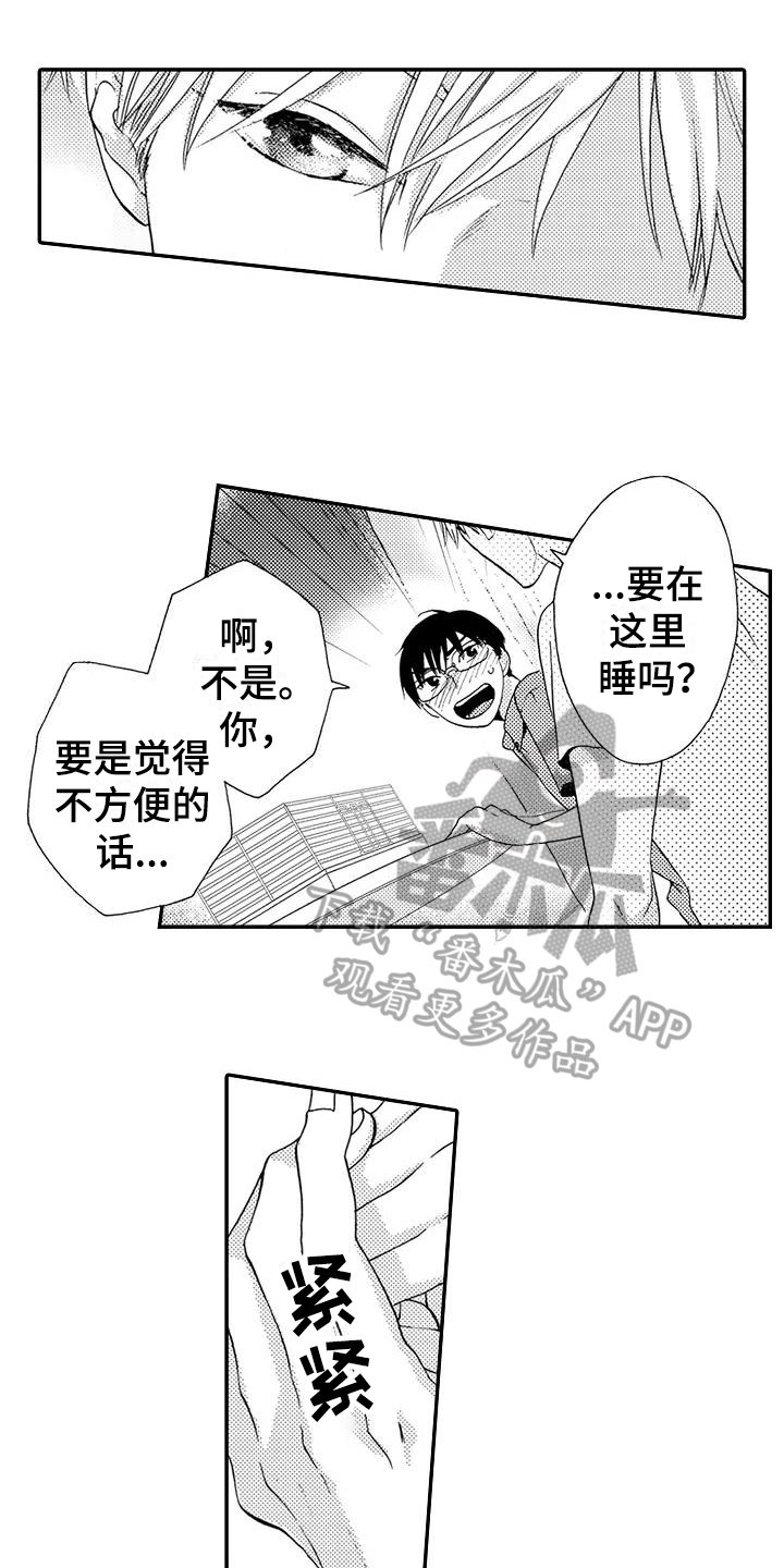 第18章：不设防