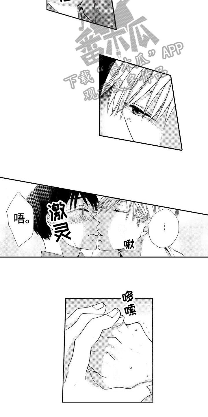 第18章：不设防