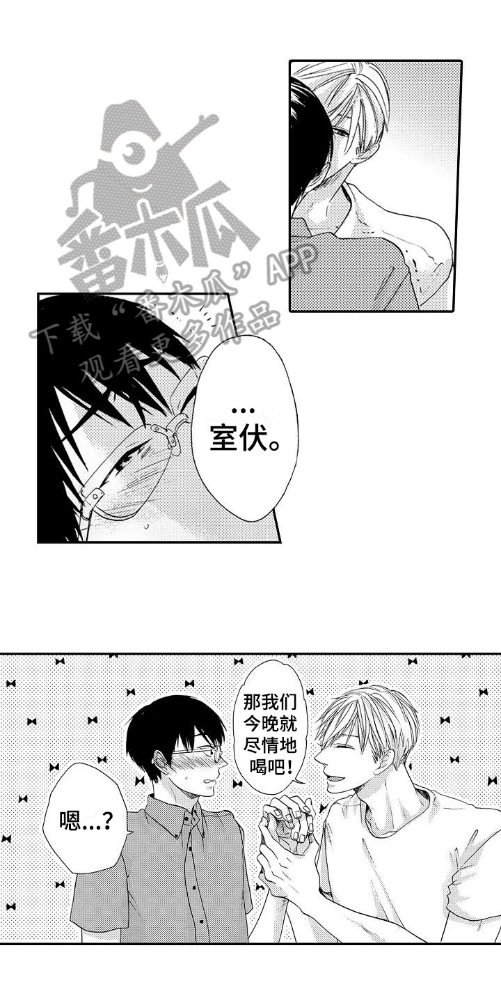 第18章：不设防