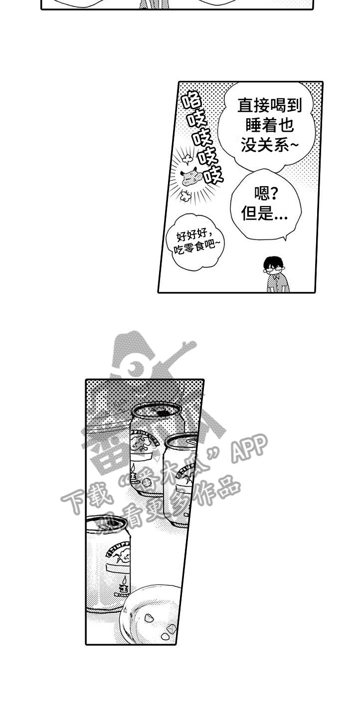 第18章：不设防