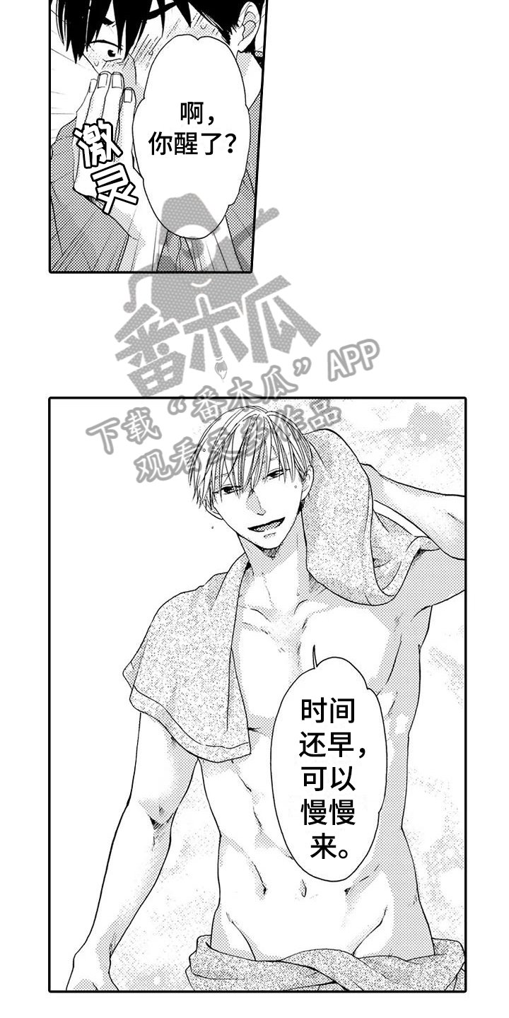 第18章：不设防