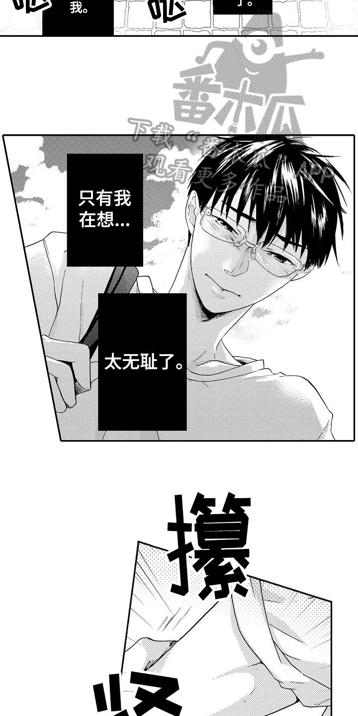 第20章：刺激