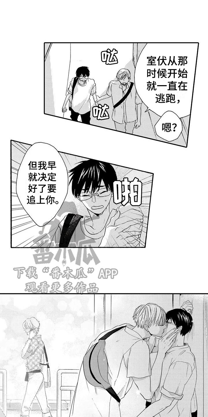 第20章：刺激