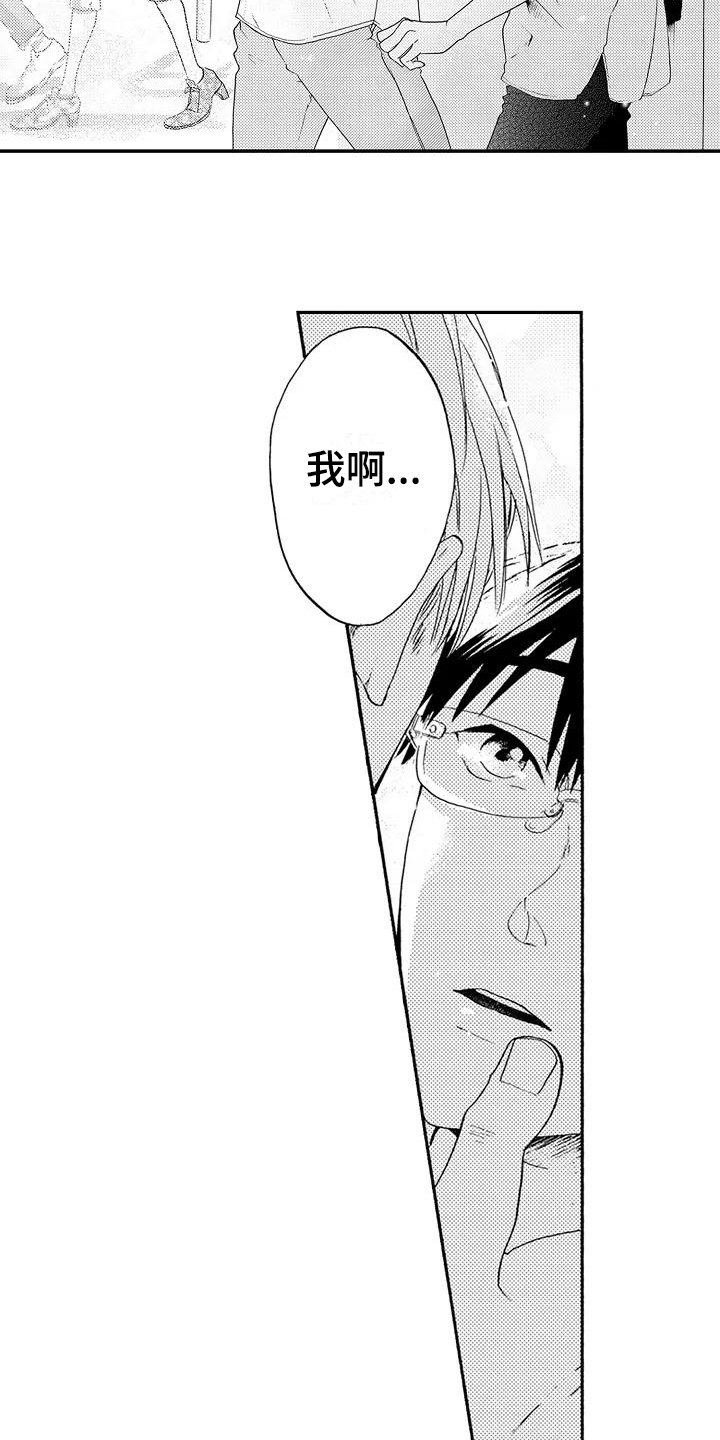 第20章：刺激