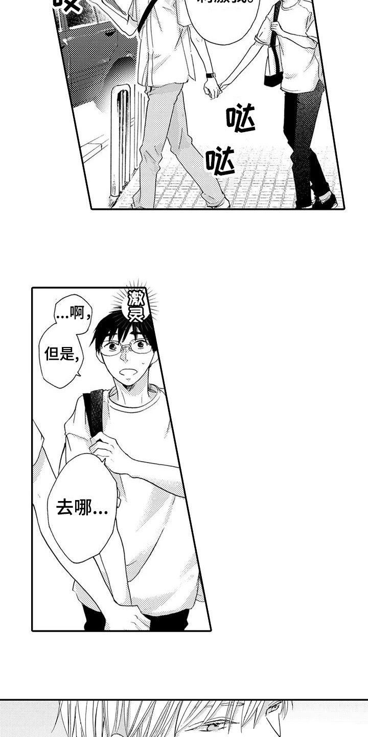 第20章：刺激