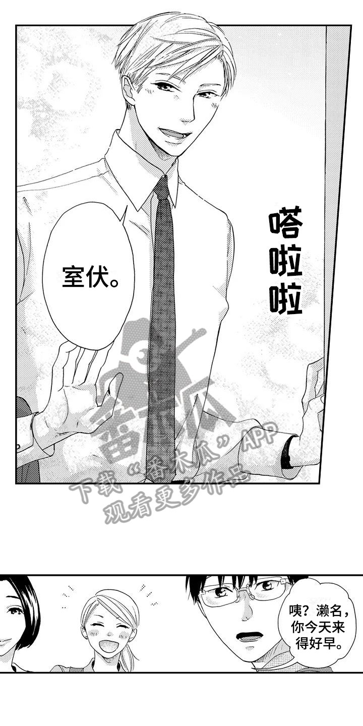 第21章：期待【完结】