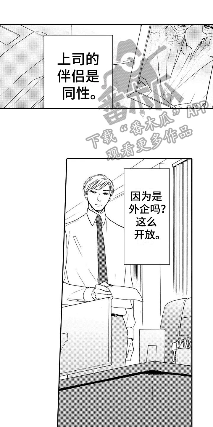 第22章：【番外】美梦成真
