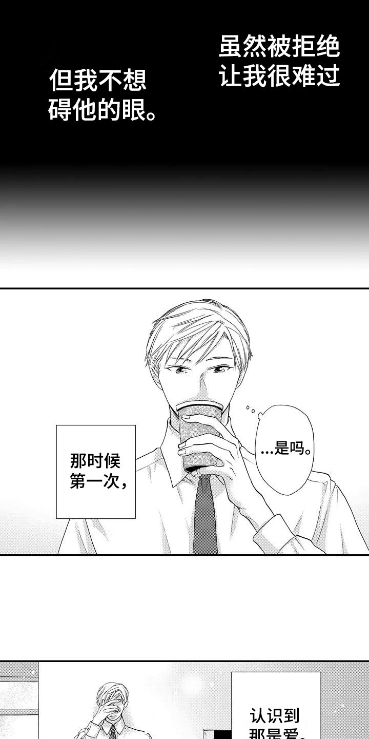 第22章：【番外】美梦成真