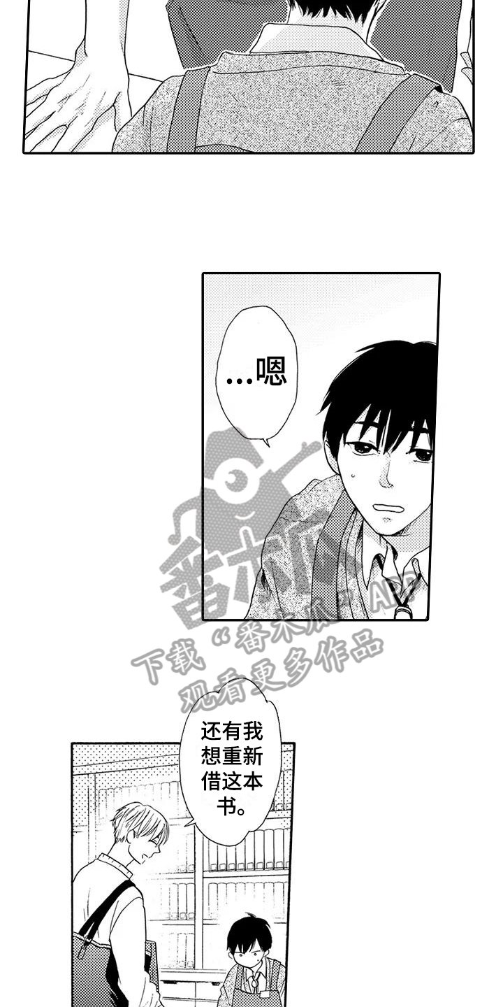 第4章：配眼镜