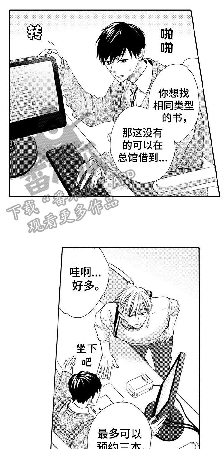 第4章：配眼镜