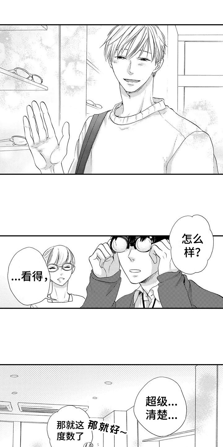 第5章：没有记住