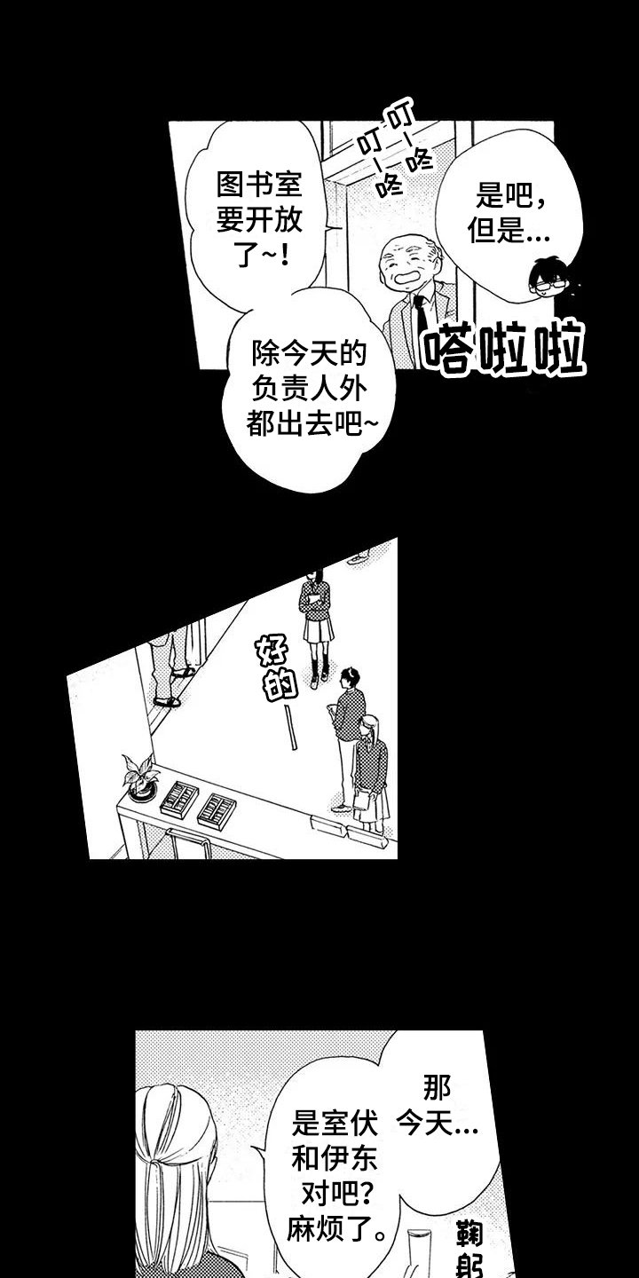 第7章：借书
