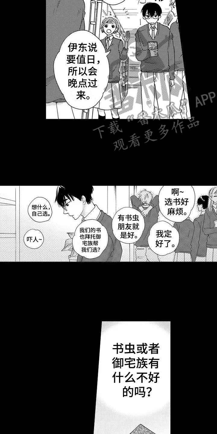 第7章：借书