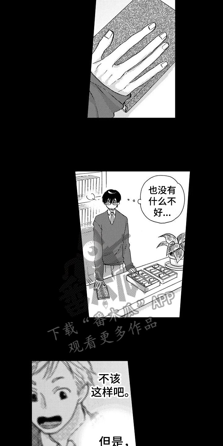 第7章：借书