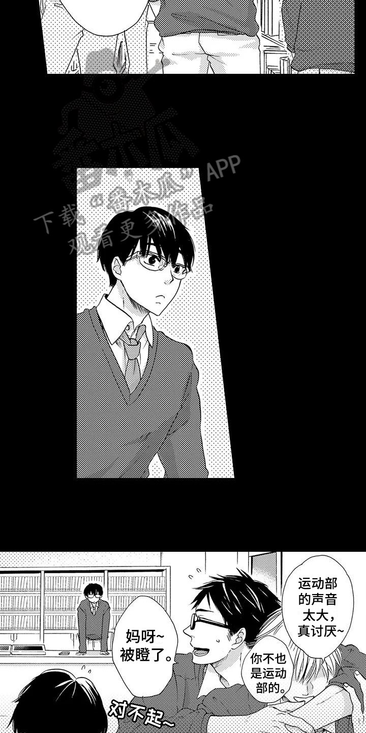 第7章：借书