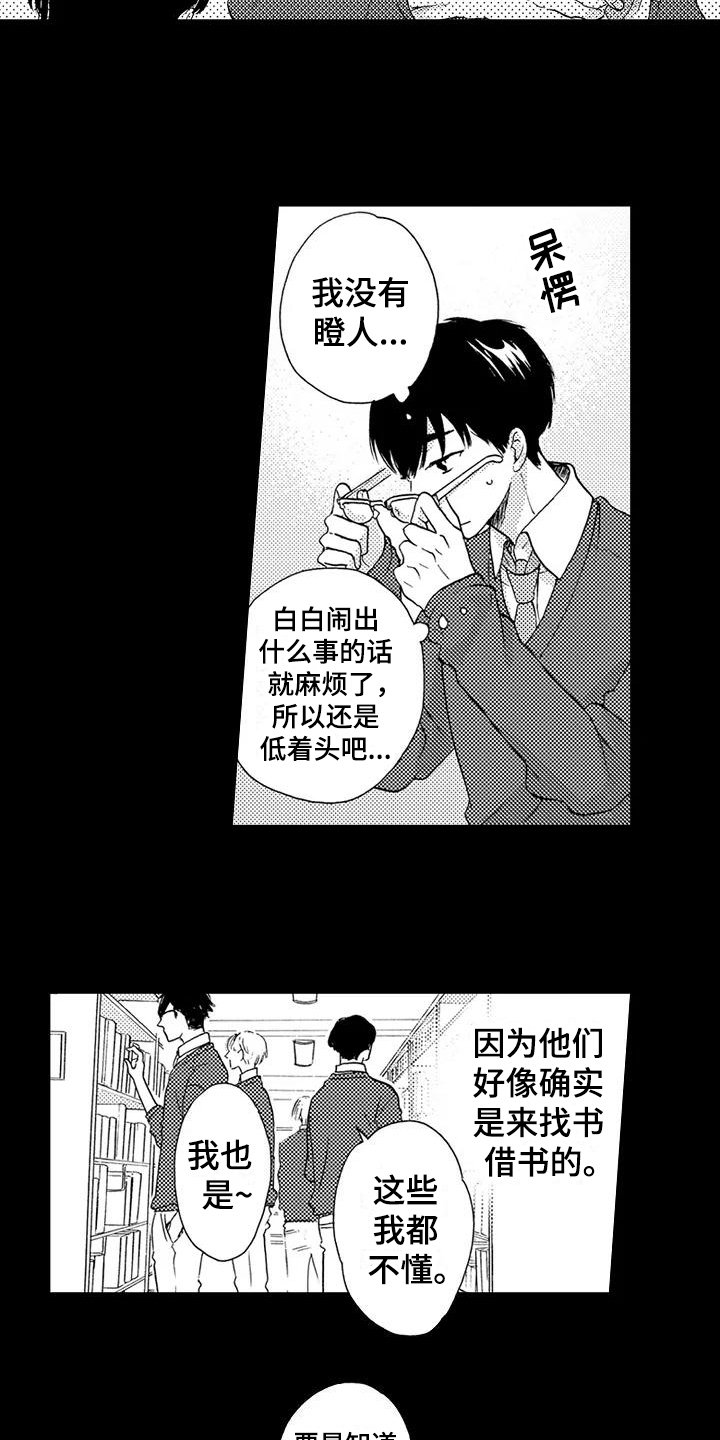 第7章：借书