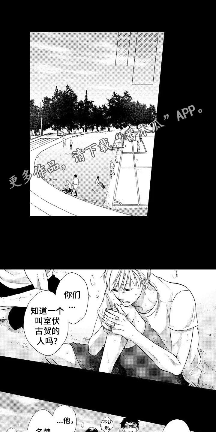 第9章：朗读