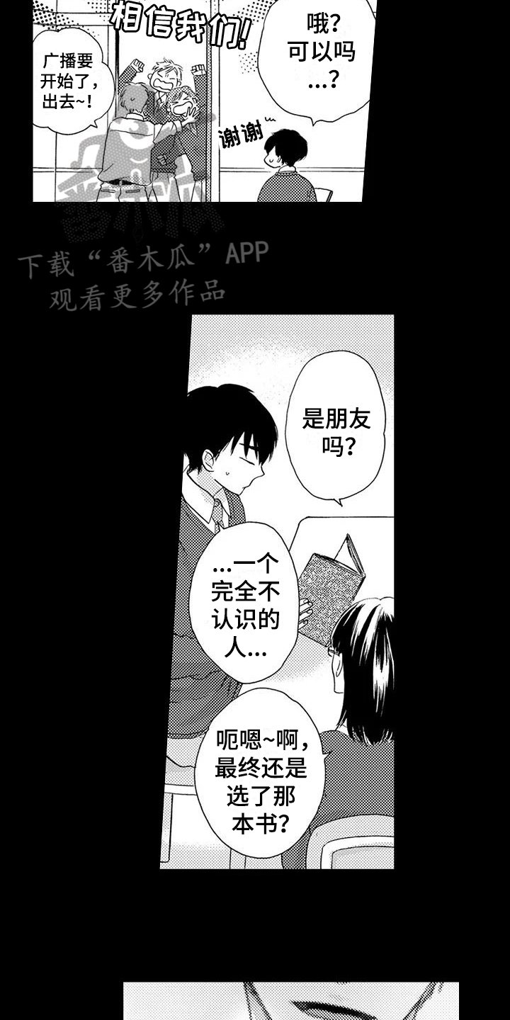 第9章：朗读