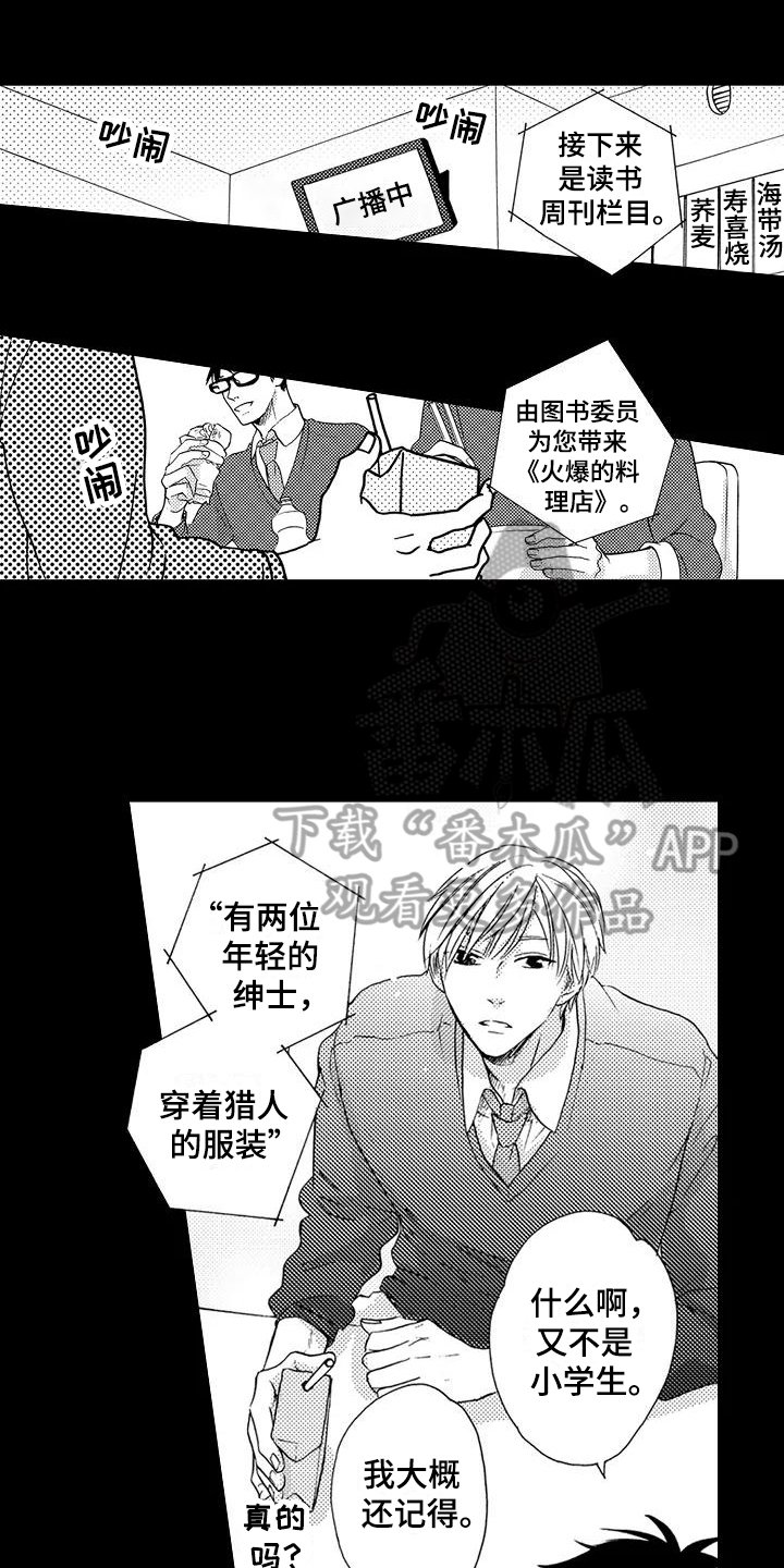 第9章：朗读