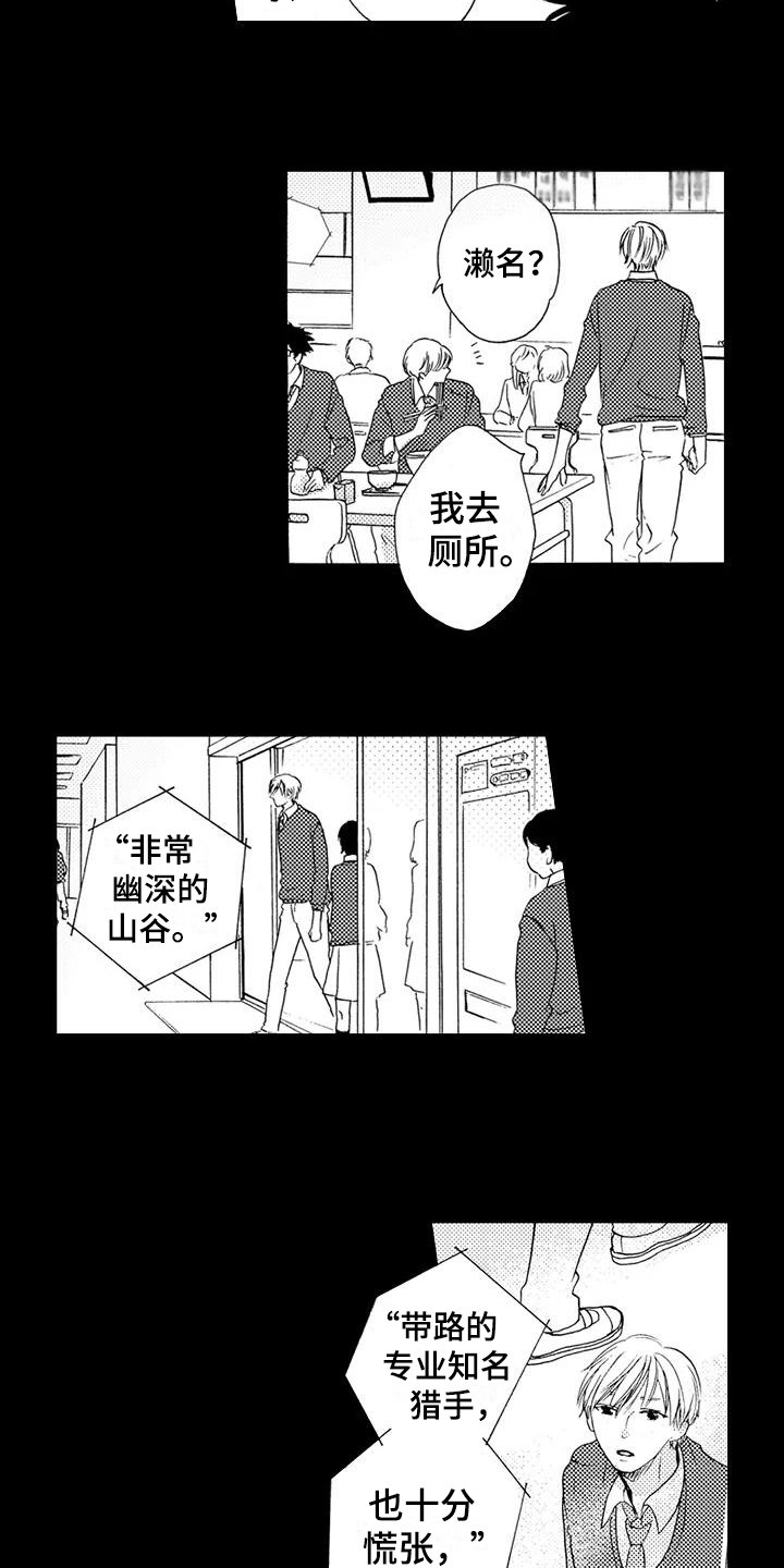 第9章：朗读