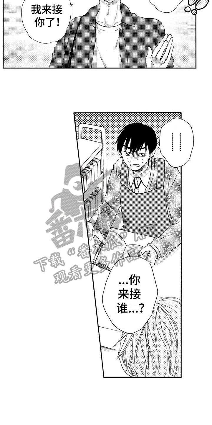 第9章：朗读