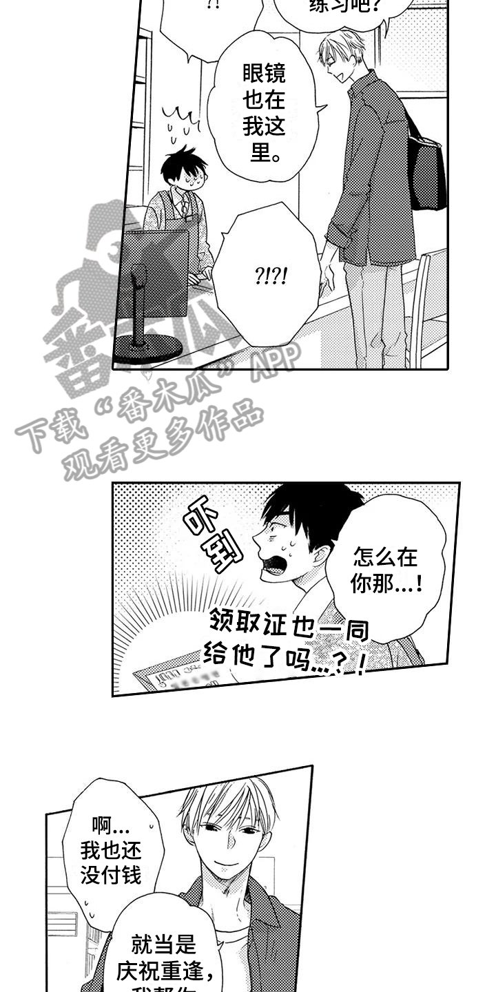 第9章：朗读