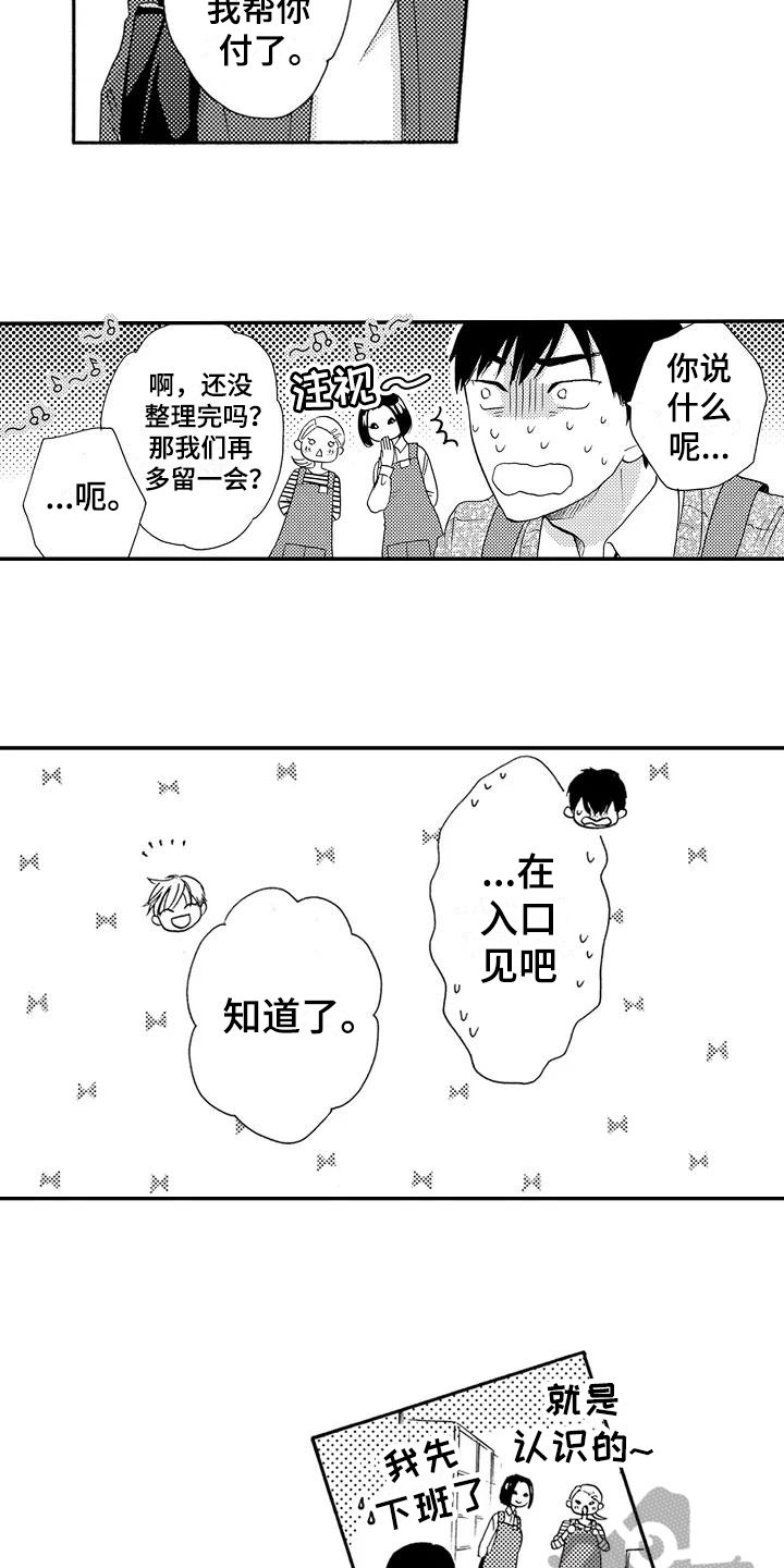 第9章：朗读