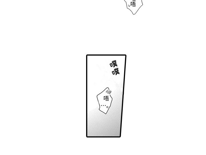 第1章：合租