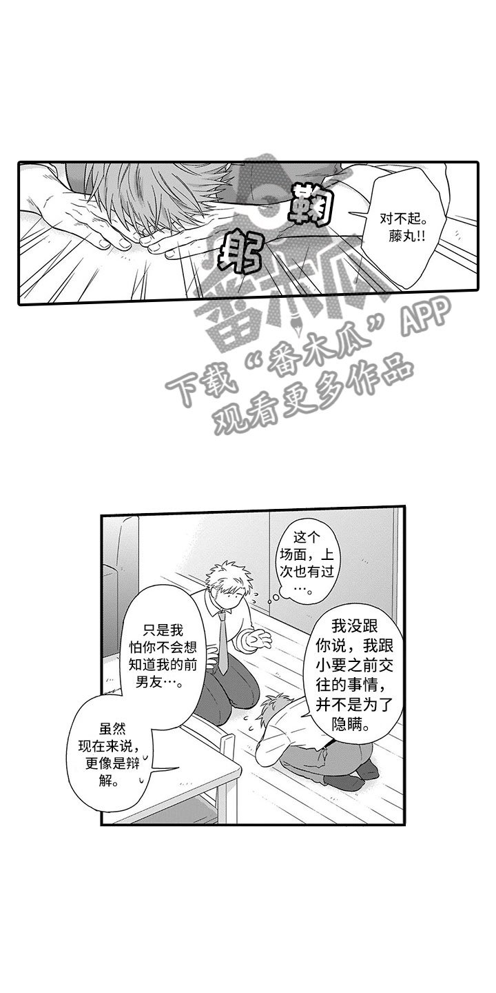第10章：浴室