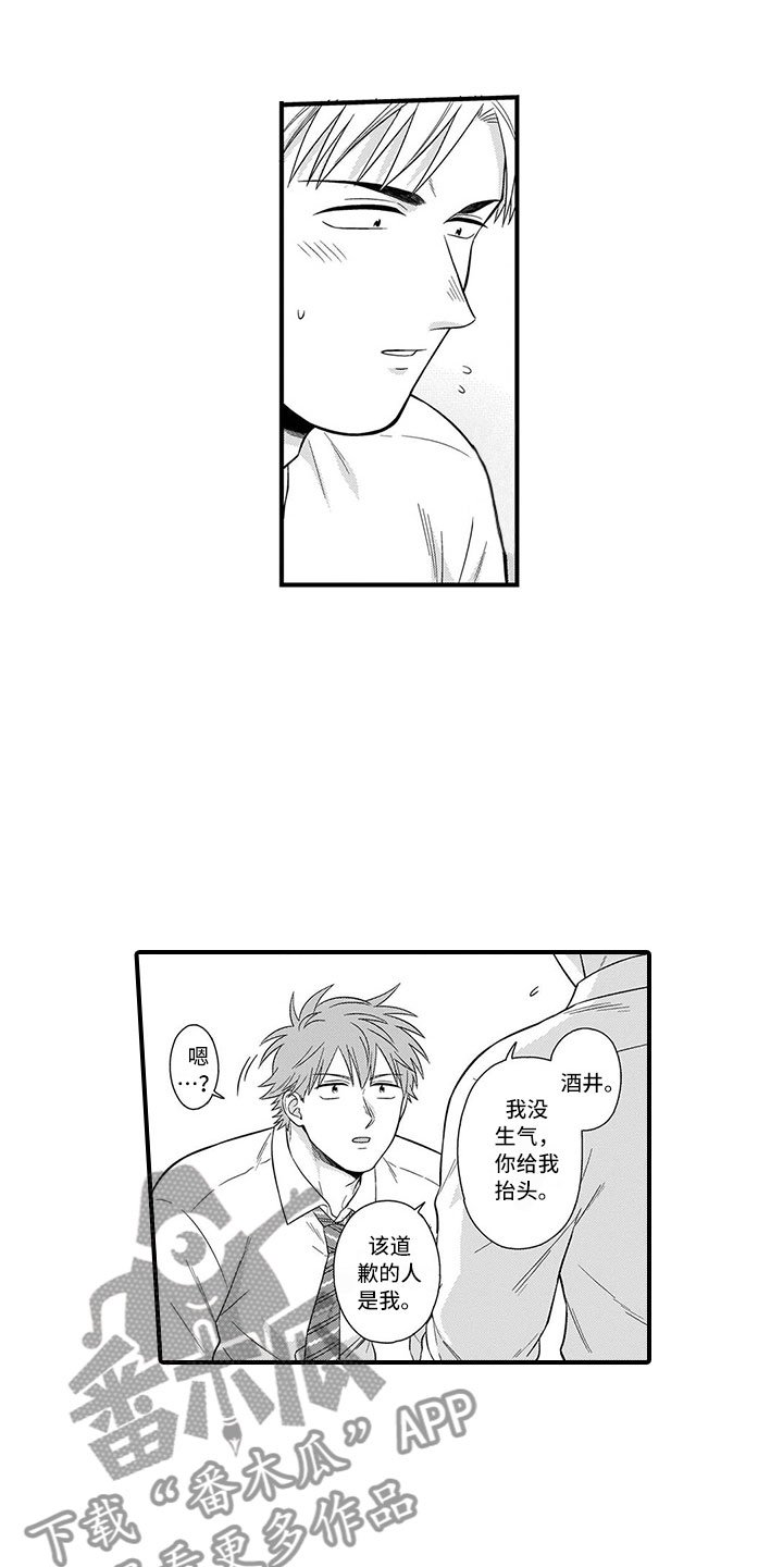 第10章：浴室