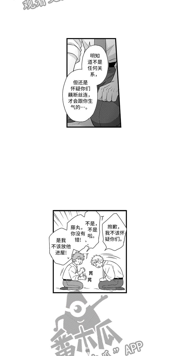 第10章：浴室