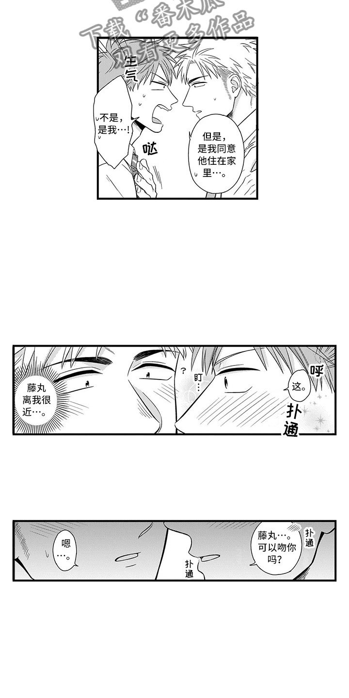 第10章：浴室
