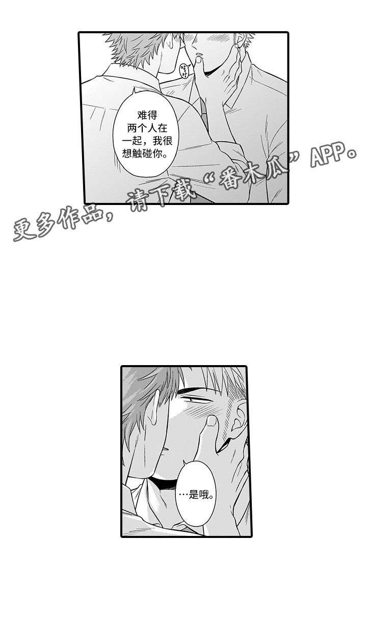 第10章：浴室