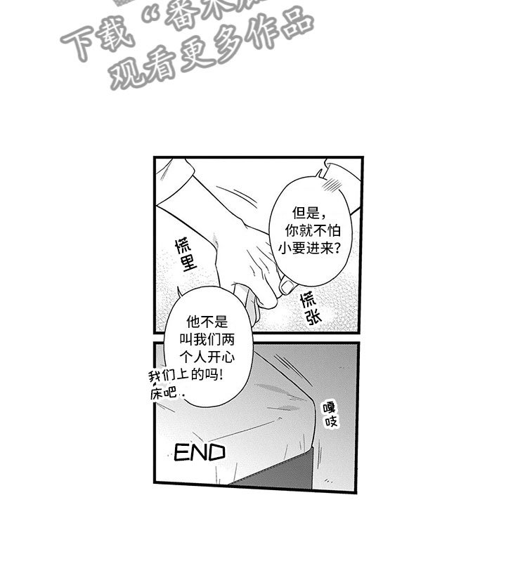 第10章：浴室