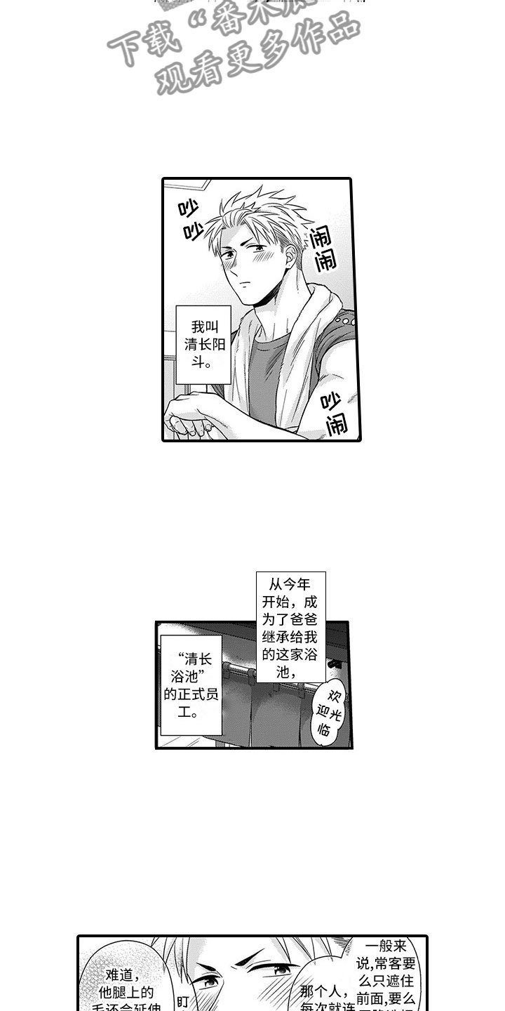 第10章：浴室