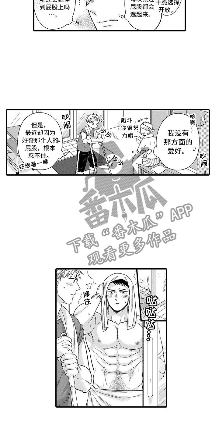 第10章：浴室