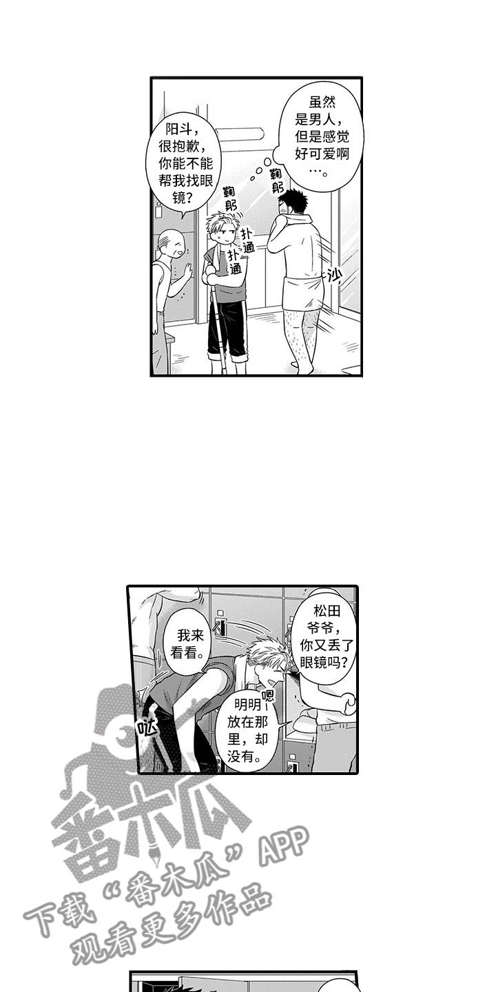 第10章：浴室