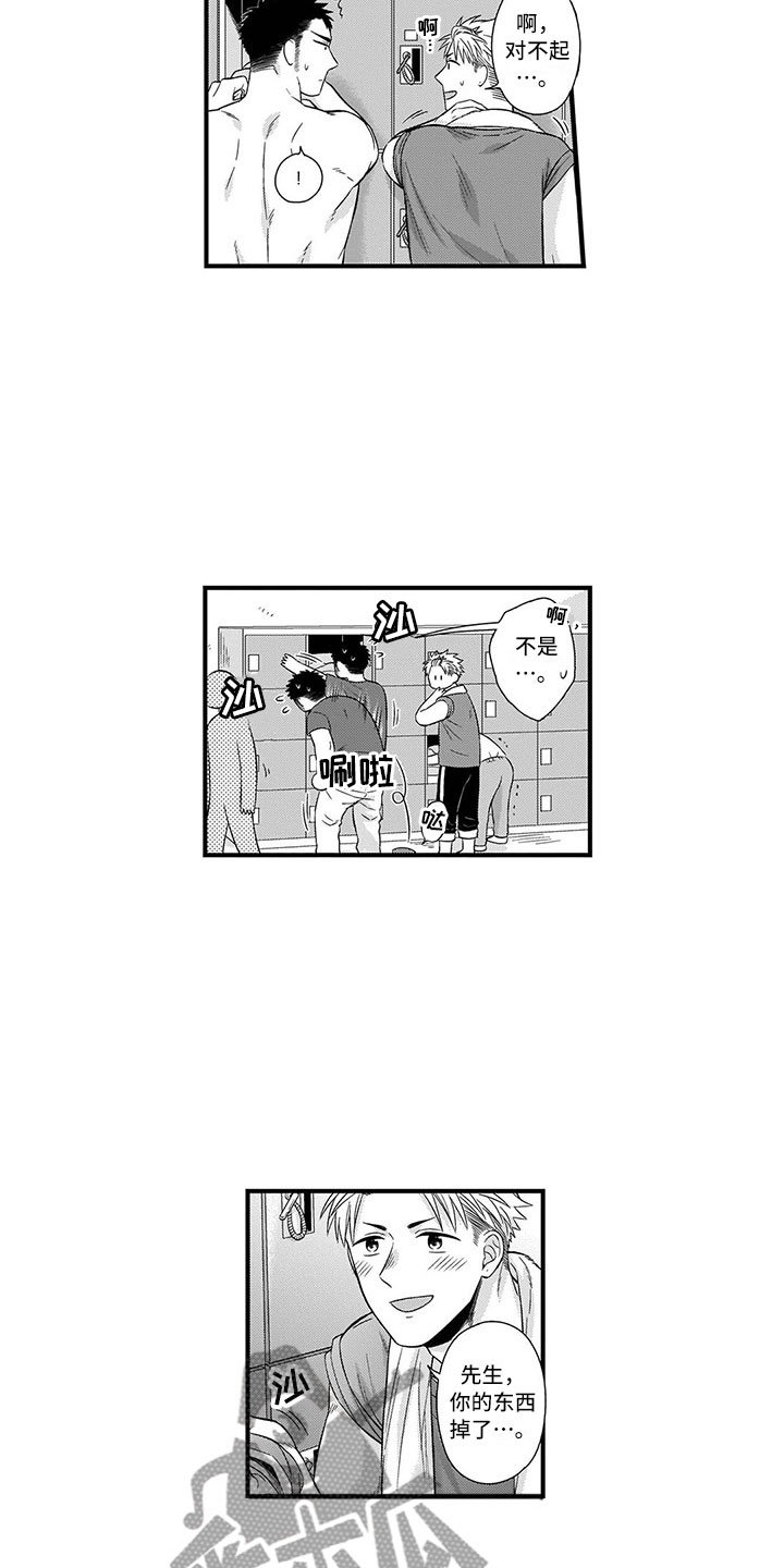 第10章：浴室