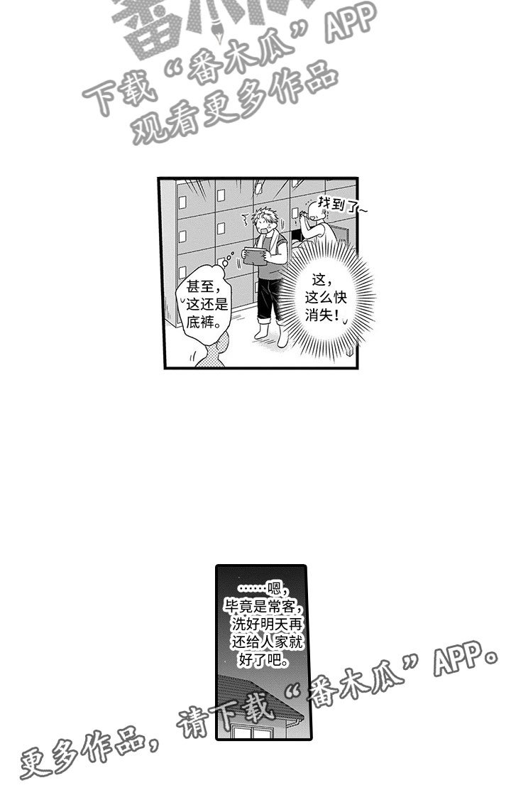 第10章：浴室