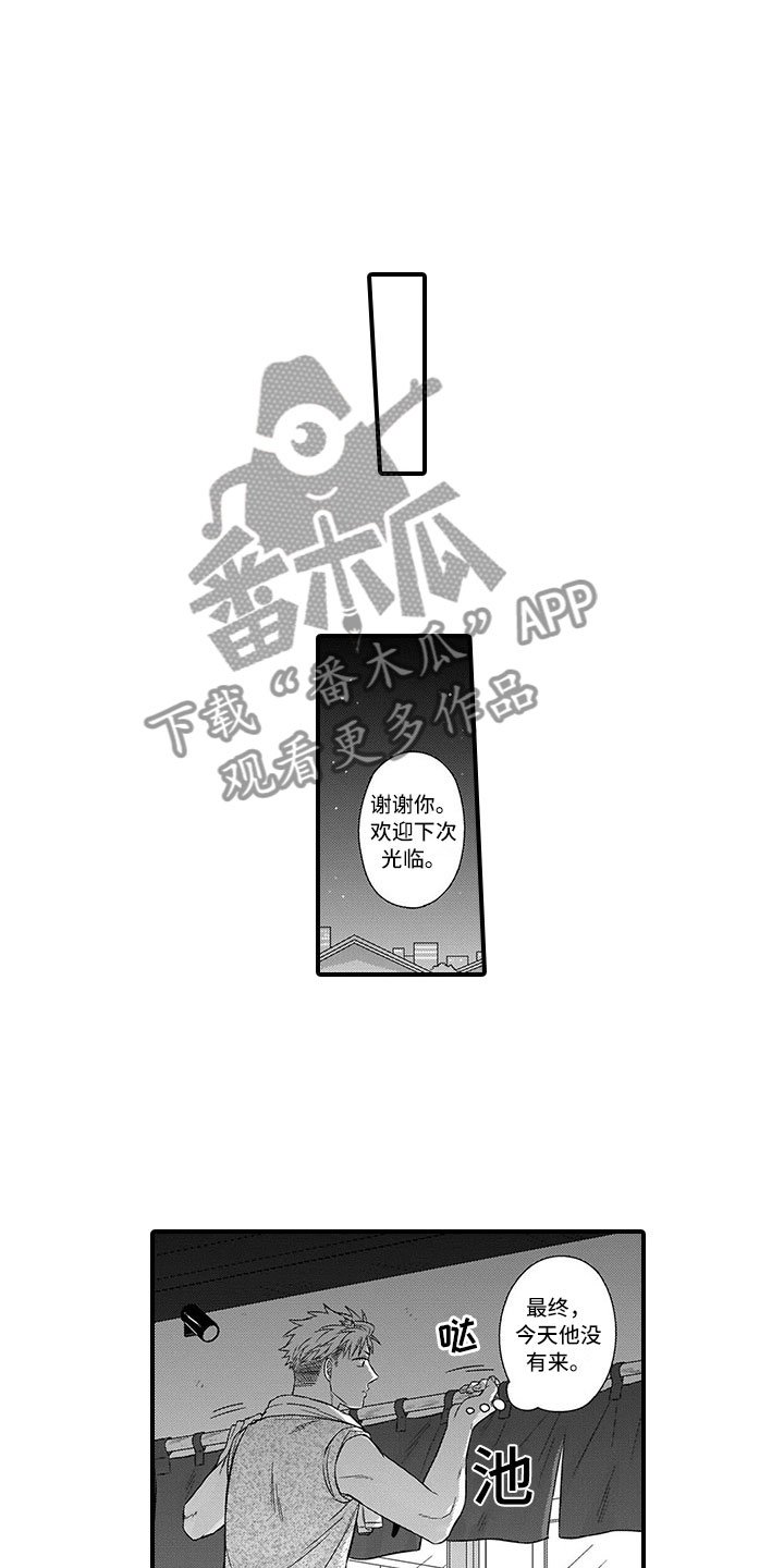 第11章：铜墙铁壁