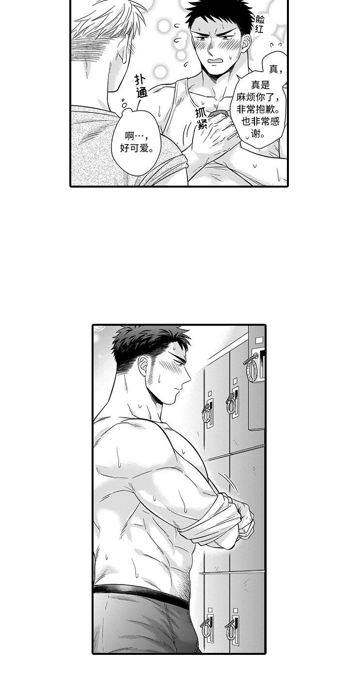 第11章：铜墙铁壁