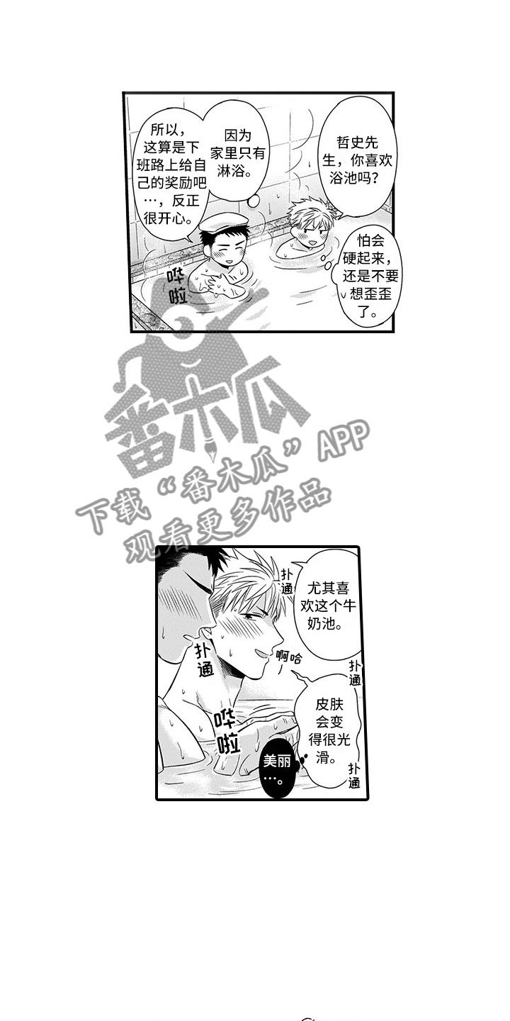 第12章：突击